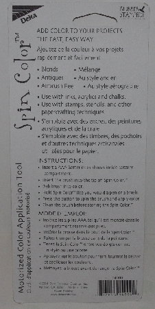 +MBA #3535-285   "2004 Spin Color Motorized Color Application Tool"