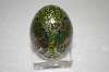 +MBA #12-035  1990's Rare & Beautiful Brass Egg Hand Inlayed With Glass