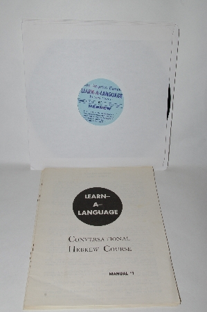 1958 Hebrew "Learn-A-Language" 4 Album Set